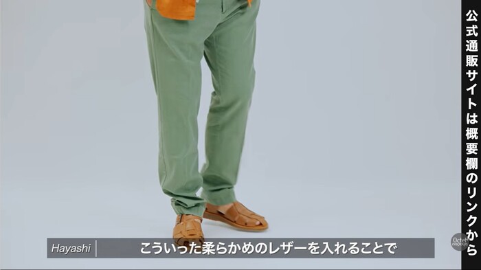 全体に清涼感を与える、明るめのシューズを用いたメンズ夏コーデ
