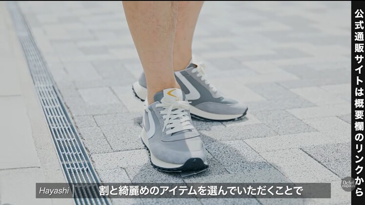 大人のハーフパンツスタイルに合わせる、ラフになりすぎないきれいめデザインのメンズスニーカー