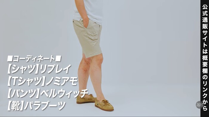白インナーに黒のリネンシャツを羽織った綺麗めカジュアル夏コーデ例