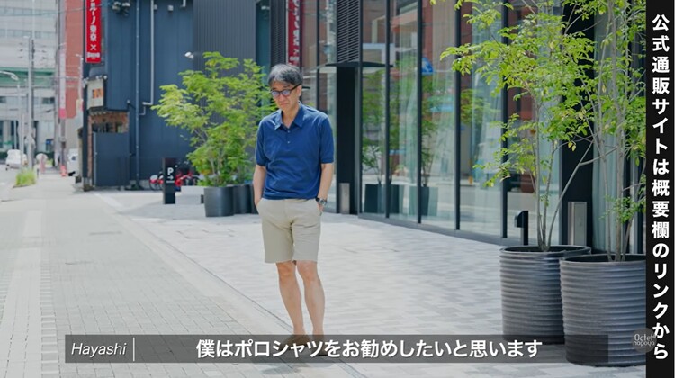 白ニットTシャツの上にカーディガンをあえて羽織る、大人の夏のおしゃれな重ね着テクニック