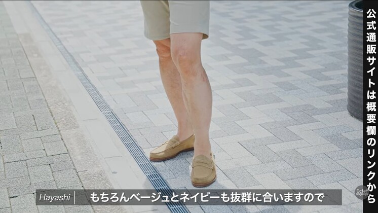 襟付きのニットポロシャツをハーフパンツに合わせることでドレス感を高めたメンズコーディネート