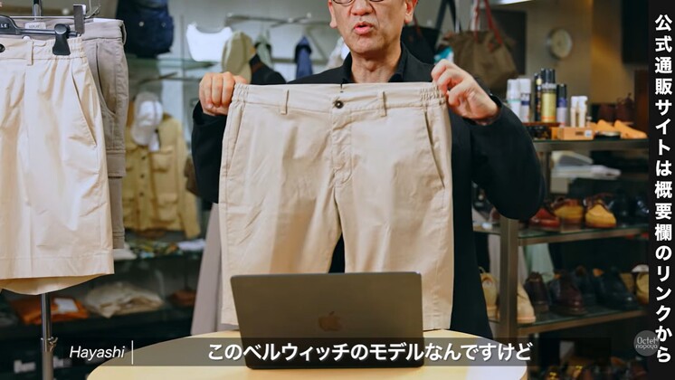 ネイビー×ベージュの配色が美しい、大人の上品な夏のメンズリゾートスタイル