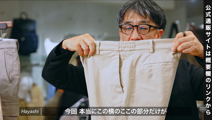 サイドのみにシャーリングゴムが入った、BERWICH（ベルウィッチ）の上品で楽な仕様のハーフパンツ