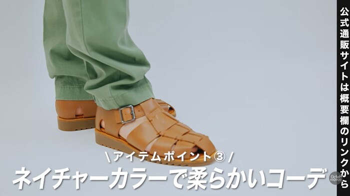 白ニットTシャツ・カーキパンツ・ベージュサンダルで作る大人のネイチャーカラーコーデ