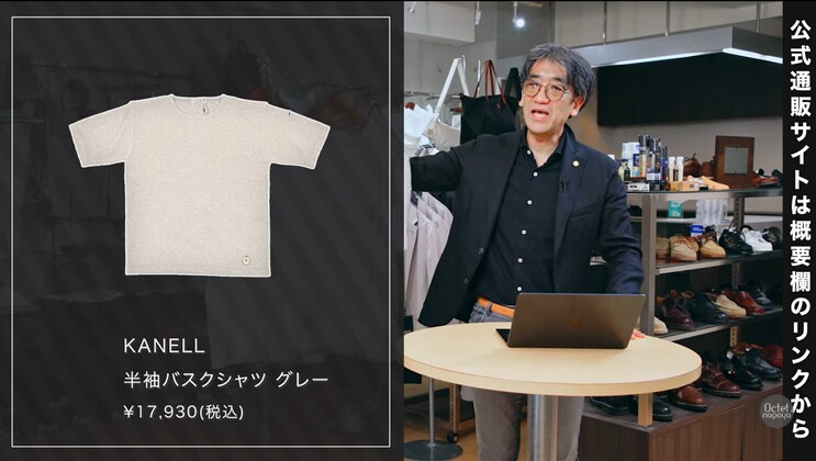 KANELL(カネル)柔らかい杢調ニュアンスカラーが特徴のグレー半袖ニットTシャツ