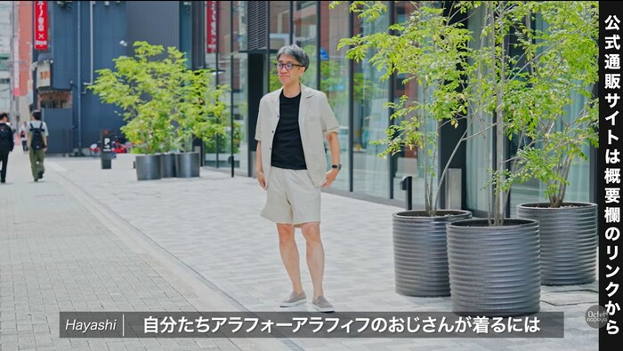 BE ABLE（ビーエイブル）ワンタック入りのナチュラルでスタイリッシュなショーツのシルエット