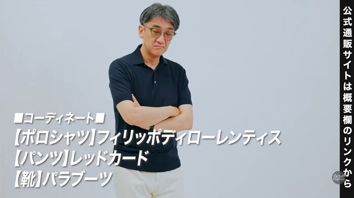 フィリッポ・デ・ローレンティス（FILIPPO DE LAURENTIIS）の上品なネイビーニットポロシャツ