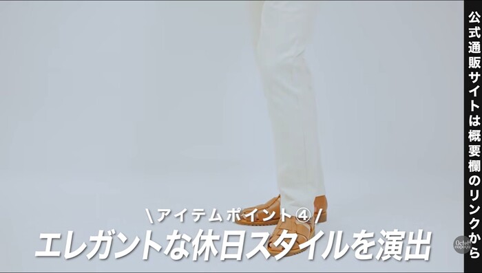 ニットポロと白パンツ、グルカサンダルを合わせたエレガントな大人の休日ファッション