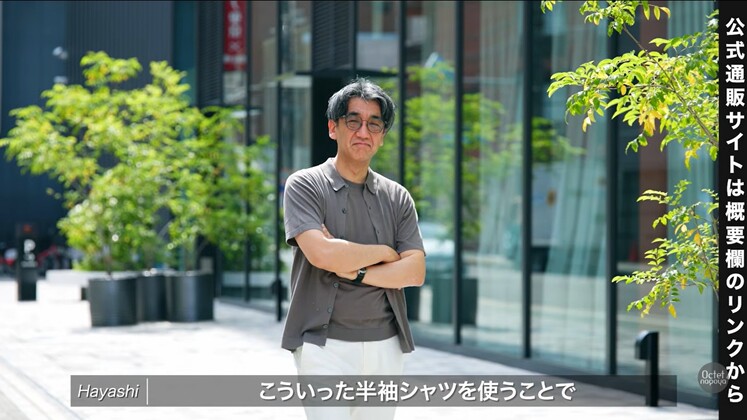 夏のおじさんファッションを元気にするおすすめの襟付き半袖シャツスタイリングまとめ