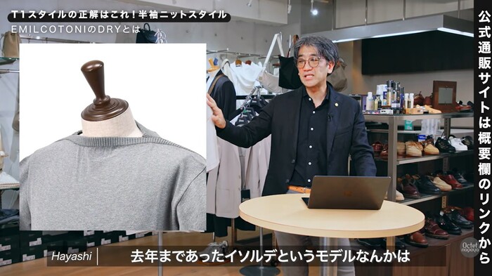 フランスのKANELL(カネル)の歴史あるヴィンテージ織機と生産工場の様子
