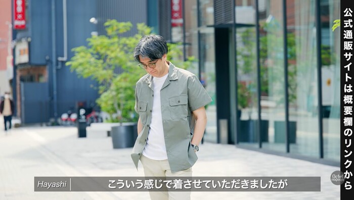 アラフォー・アラフィフ世代の男性にこそ試してほしい上品な半袖夏シャツスタイル