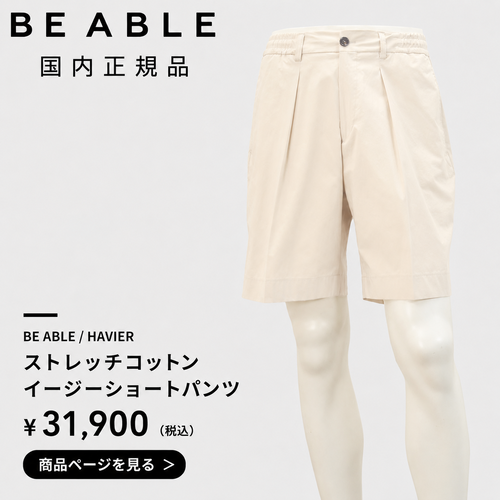 BE ABLE（ビーエイブル）40代・50代メンズを若々しく見せる半袖シャツセットアップ