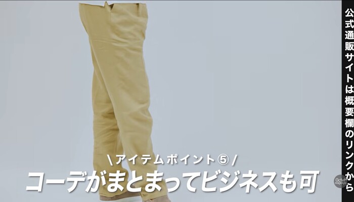 ベルウィッチ（BERWICH）のリネンパンツにスリッポンを合わせたリラックス夏スタイル