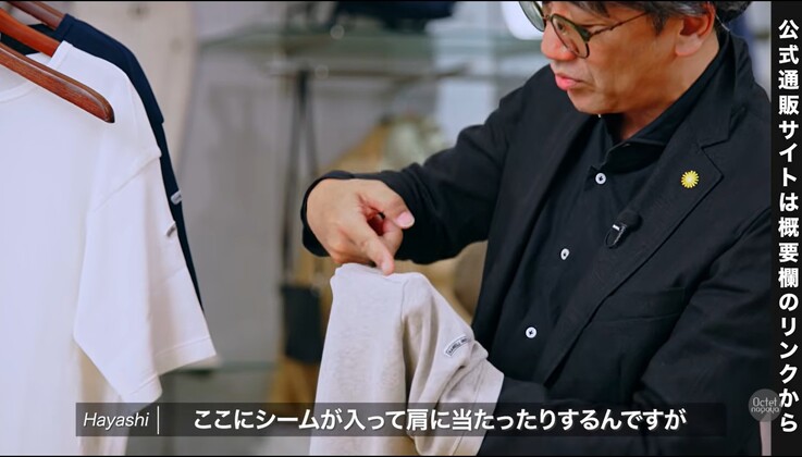 肩周りをパネル状に美しく組み合わせるKANELL(カネル)独自のヴィンテージ縫製仕様
