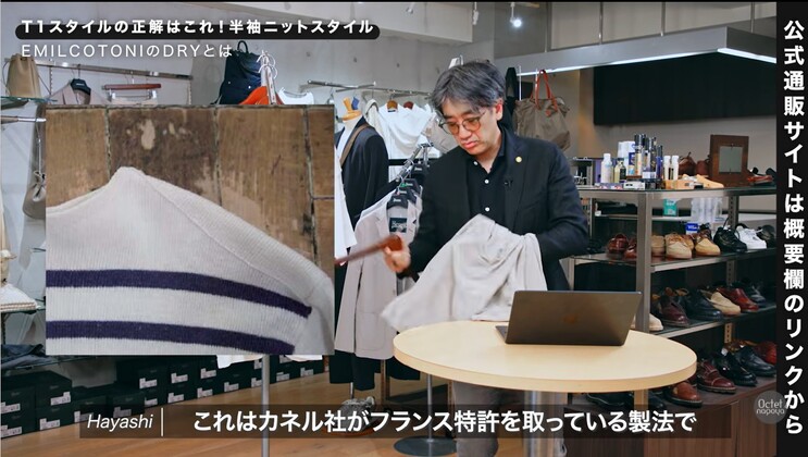 肩に縫い目のアタリが出ず、丸みのある丈夫で美しいシルエットを生み出す構造