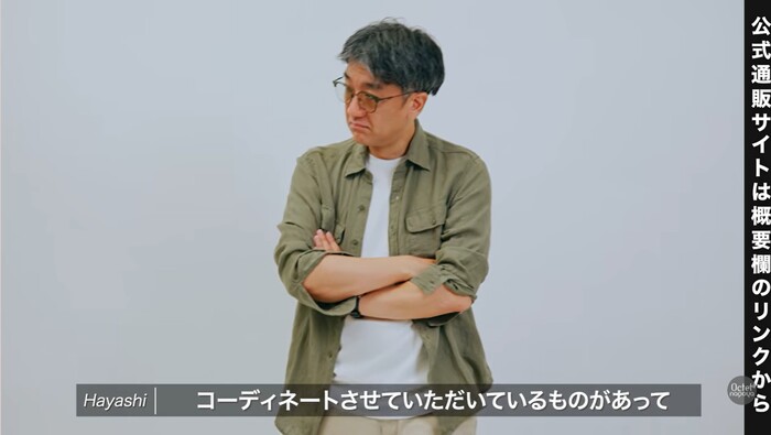 リプレイ（REPLAY）のリネンシャツを合わせたバリエーションコーデ詳細