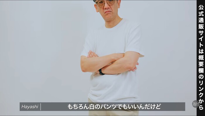 白パンツやオフホワイトのチノをベースにした夏のトータルコーディネート