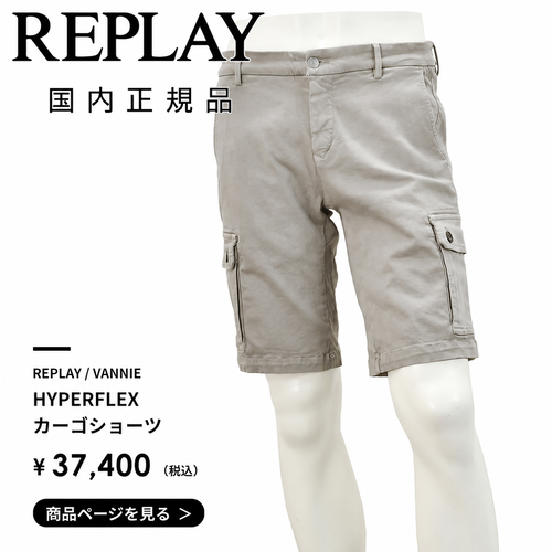 REPLAY（リプレイ）大人の遊び心を演出するメンズバックプリント半袖Tシャツ