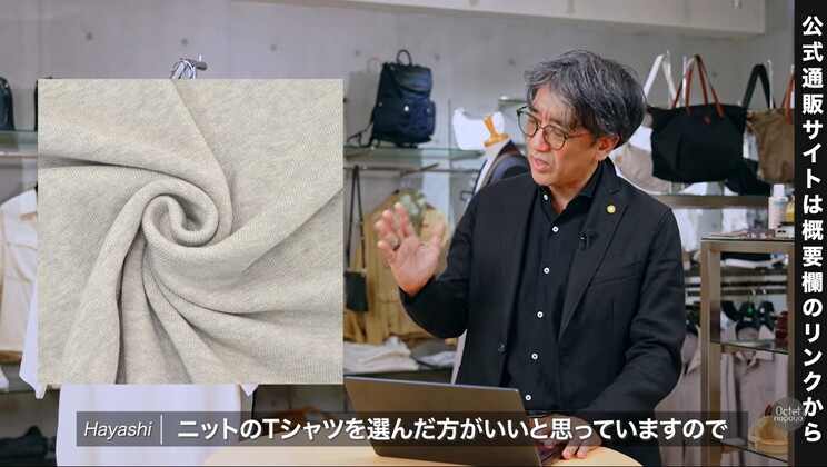 大人の街着やビジネスシーンに最適な、ドレス感のあるメンズニットTシャツ