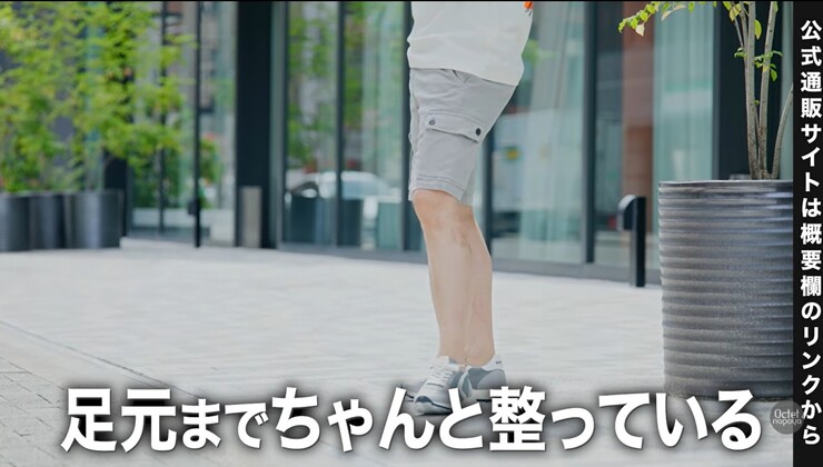 大人のハーフパンツコーデに合わせるシューズ選び、足元をキレイめに整えるポイント