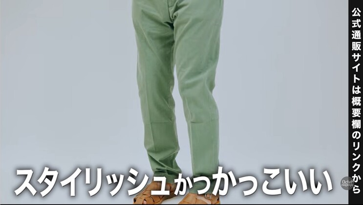 淡色の靴を合わせたスタイリッシュでかっこいい大人の夏コーデ例
