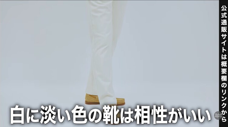 30代40代50代男性の夏コーデを無理なくスタイリッシュに見せる足元の提案