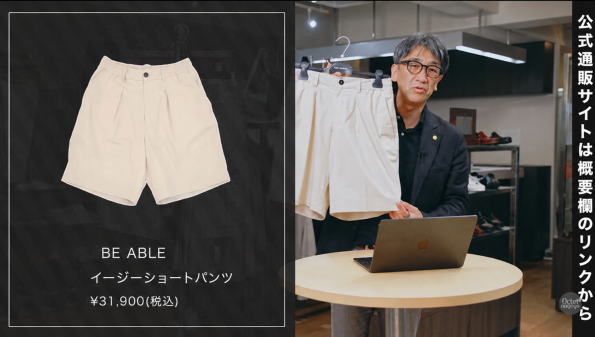 BE ABLE（ビーエイブル）メンズ半袖シャツ×ハーフパンツのモダンなセットアップスタイル
