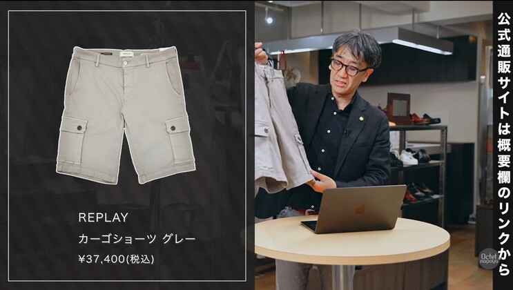 REPLAY（リプレイ）のメンズショートカーゴパンツ、グレーカラーの大人カジュアルショーツ