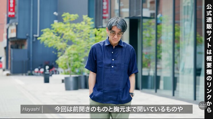 THE SOLE(ザソール)の深めの襟元がセクシーな半袖リネンオープンカラーシャツ