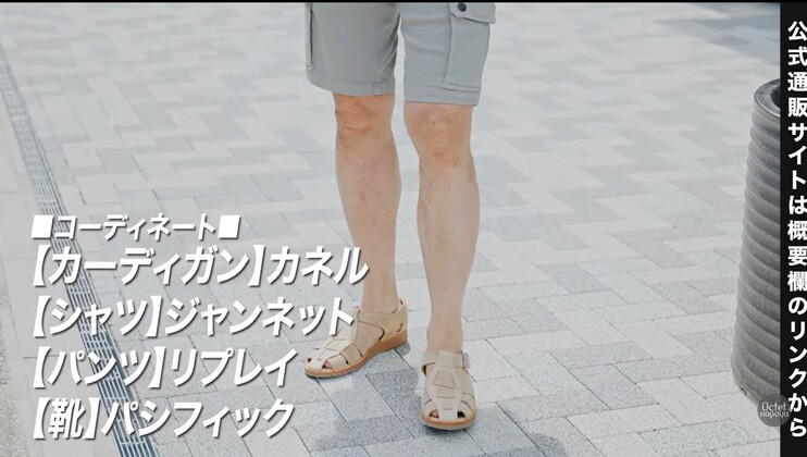 REPLAY（リプレイ）グレーカーゴショーツ×黒ニットTシャツ×黒リネンシャツの大人メンズモノトーンコーディネート