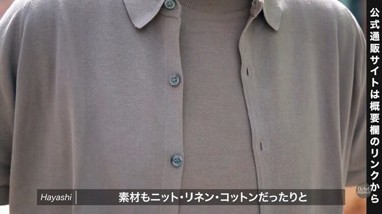 JOHN SMEDLEYの上質な高級ニット素材を使用したメンズ半袖シャツ