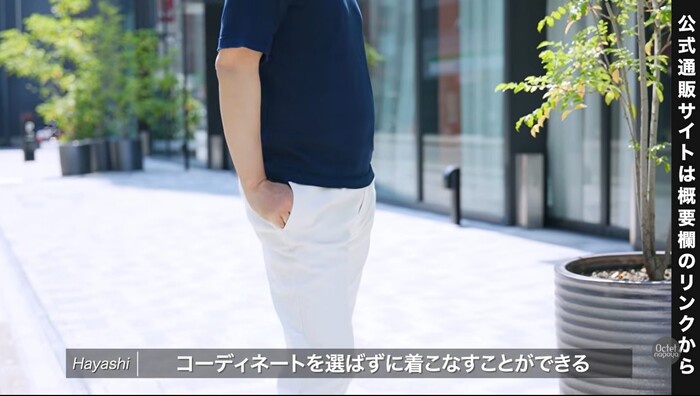エレガントな綺麗めスタイルから大人カジュアルまで幅広くこなすニットTのコーディネート実例