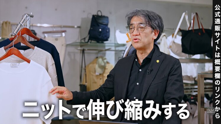 アラフォー・アラフィフ世代の体型カバーにも最適な、ほどよい厚みのある大人の半袖ニット