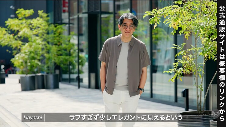 Tシャツのような快適さとドレス感を両立した上品な半袖シャツの着こなし