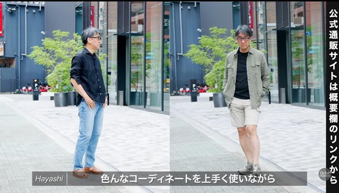 リネンシャツを腕まくりして軽快に着こなす夏のメンズスタイル