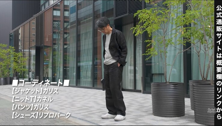 ル トラヴァイユール ガリス リネンパンツ×グレーニット×ジャーマントレーナーのモノトーンコーデ