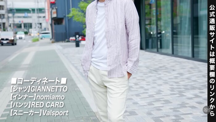 ジャンネットのベージュストライプリネンシャツを用いた夏コーデ