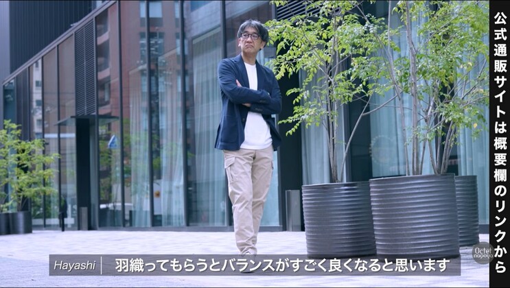 白Tシャツ1枚のスタイルに羽織りものを加える前の状態