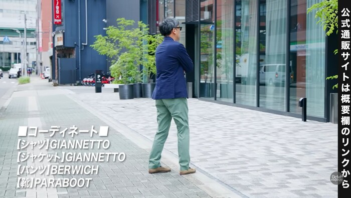 存在感のあるストライプ柄リネンシャツの一枚着スタイル