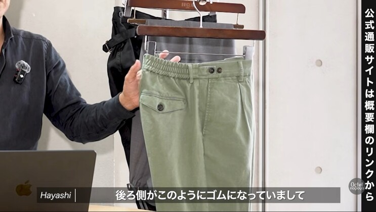 BERWICH BERTOモデルのウエストバックゴム仕様ディテール