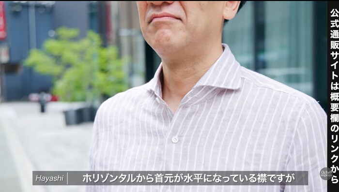 ジャケットスタイルにも馴染むベージュカラーのリネンシャツ