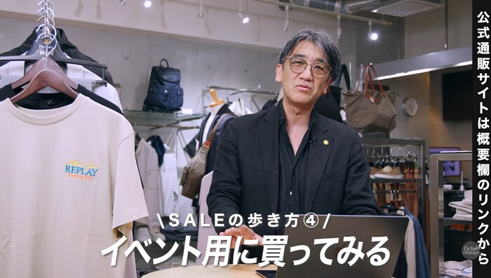 アウトドアやイベント用としてカジュアルなTシャツスタイルを提案するシーン