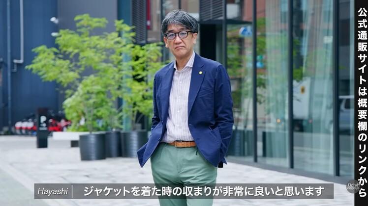 ジャンネットのシャツに見られる上品なカッタウェイ・ホリゾンタルカラーの襟元