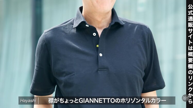 ジャンネットの黒カノコポロシャツとホワイトデニムを合わせたモダンなモノトーンコーディネート