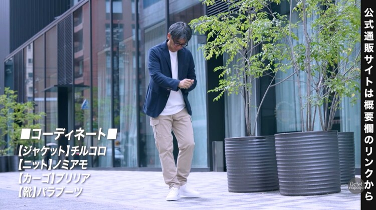 ベージュパンツ×白Tシャツにグレーの半袖シャツを羽織った重ね着スタイル