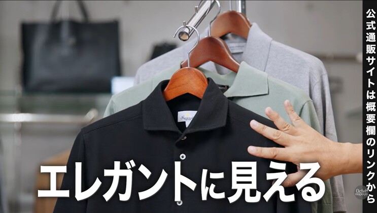 黒ポロシャツのホリゾンタルカラー襟を開けて涼しげな大人の首元を演出するメンズ着こなし