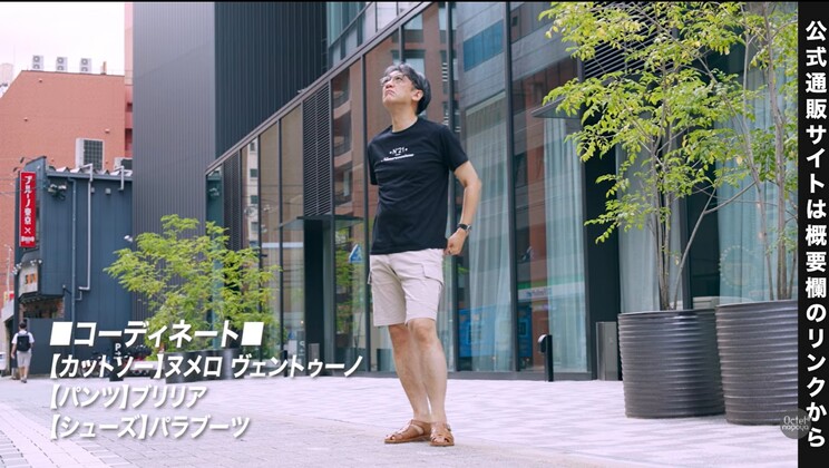ヌメロ ヴェントゥーノの黒Tシャツとカーゴショーツの大人スポーティーな着こなし