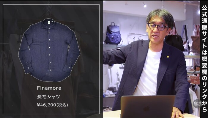 夏のメンズコーデを引き締めるフィナモレやフィリッポデローレンティスのネイビーアイテム