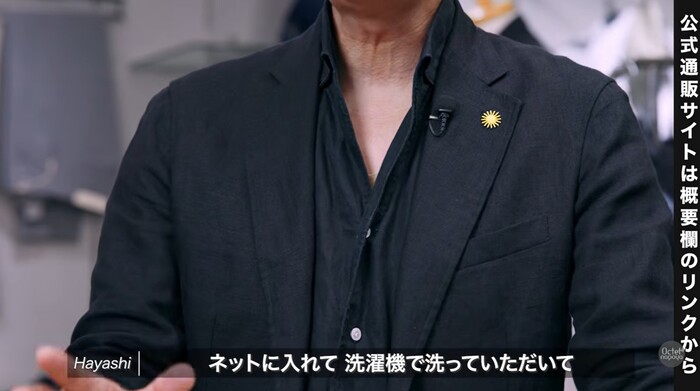 バルバ(BARBA)のリネンシャツを着用して手入れ方法を説明する様子