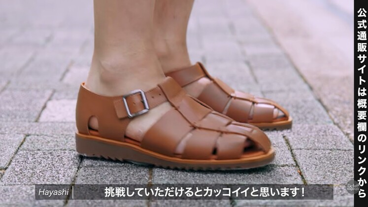 夏のメンズコーデに上品さをプラスするパラブーツのグラディエーターレザーサンダル